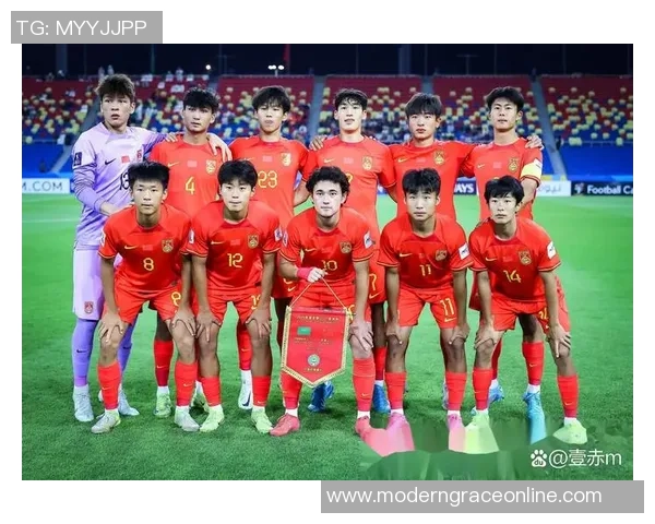 U17国足名单揭晓中前场熟悉面孔彰显队伍逐渐成型的信号