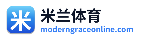 米兰体育